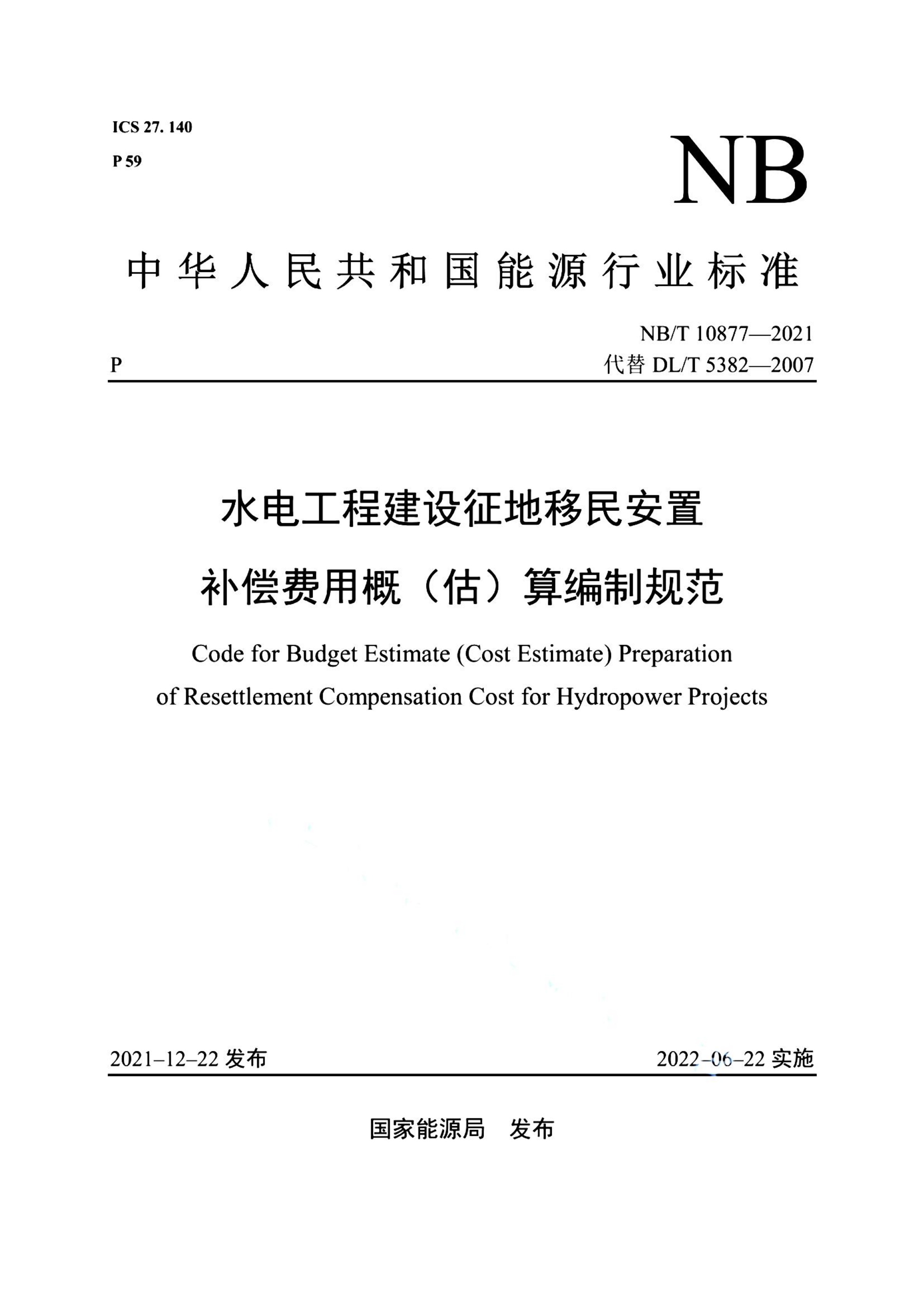 资源详情图